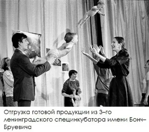 Не очень адекватный юмор