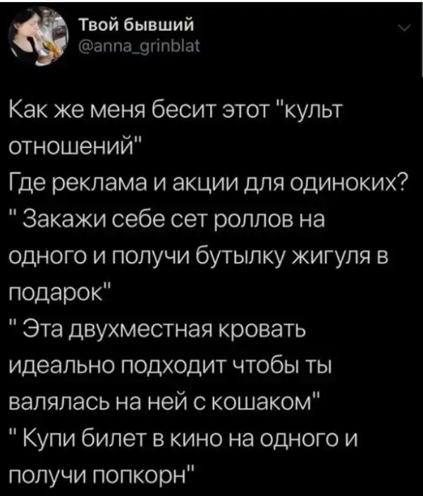 Одиночество или свобода? Убойные фотографии людей, которые еще не поняли свой статус