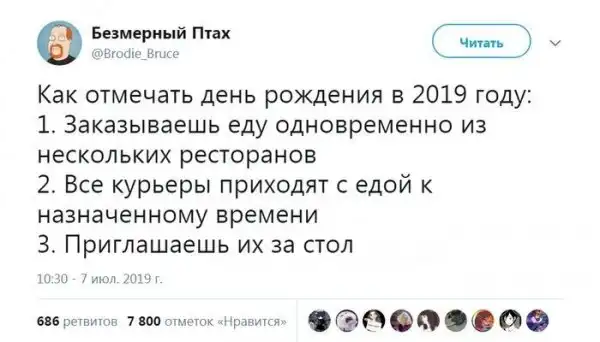 Одиночество или свобода? Убойные фотографии людей, которые еще не поняли свой статус