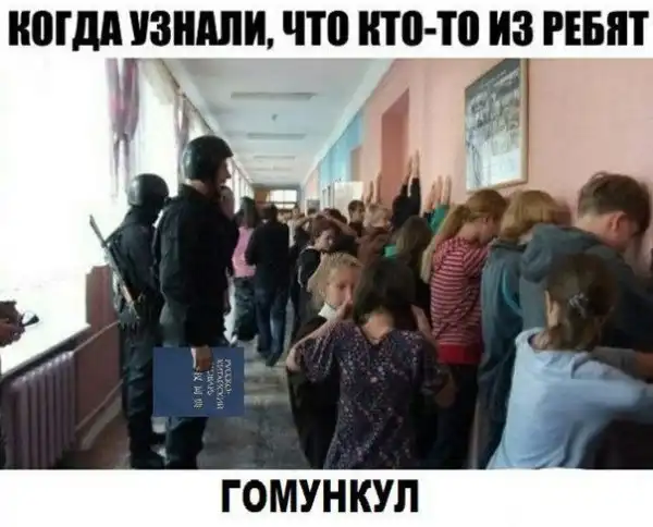 Черные шаги эволюции