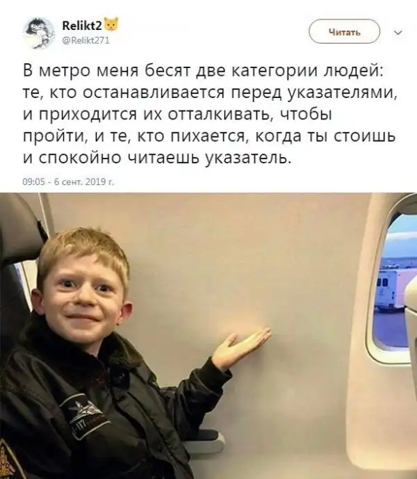 Скрины из социальных сетей