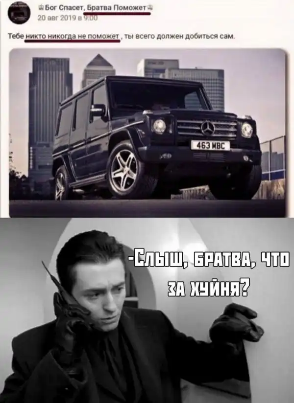 Скрины из социальных сетей