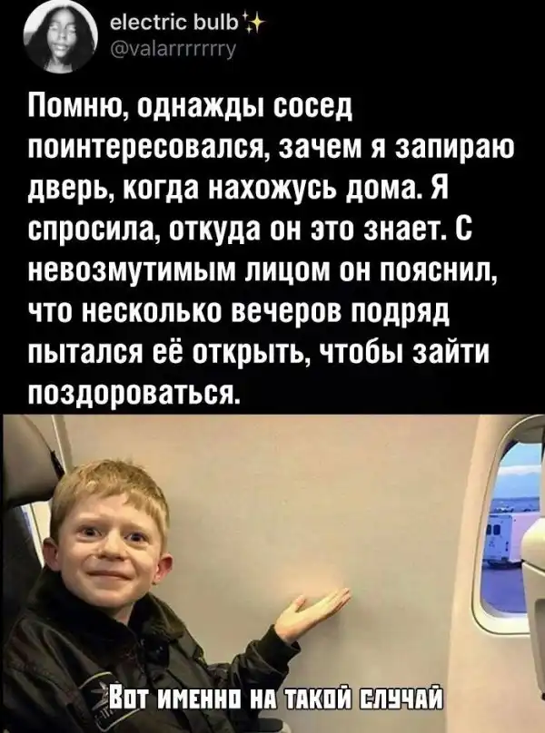 Скрины из социальных сетей
