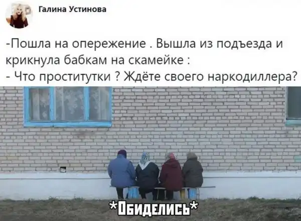 Скрины из социальных сетей