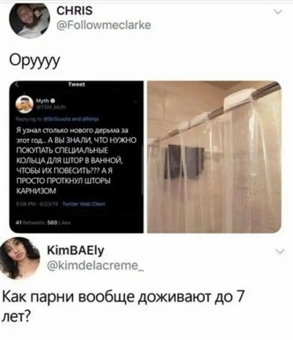 Скрины из социальных сетей