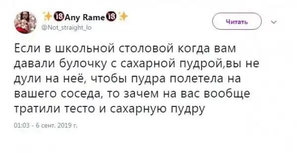 Скрины из социальных сетей