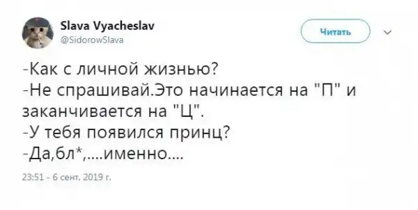 Скрины из социальных сетей