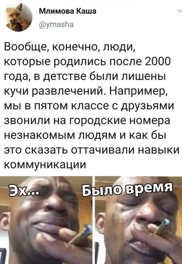Скрины из социальных сетей