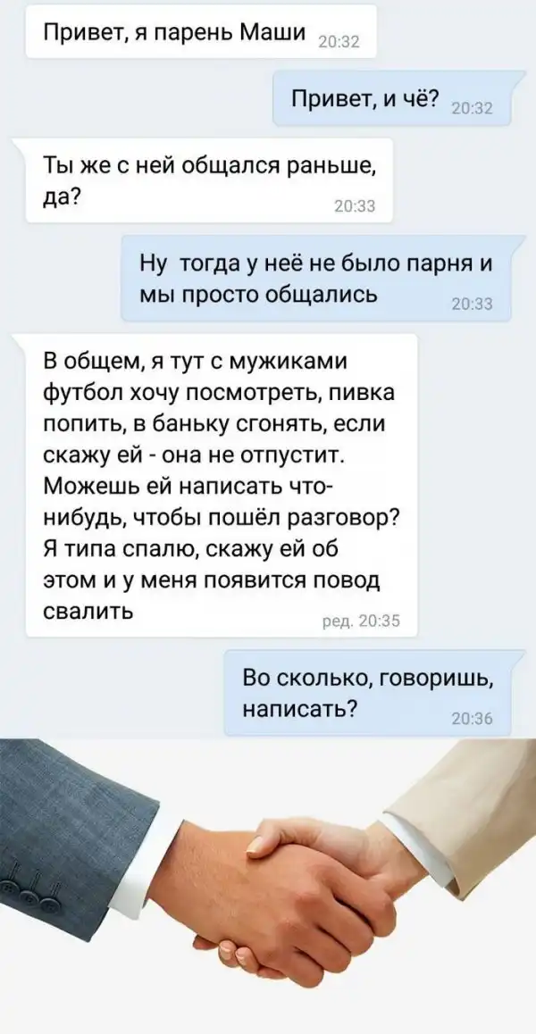Скрины из социальных сетей