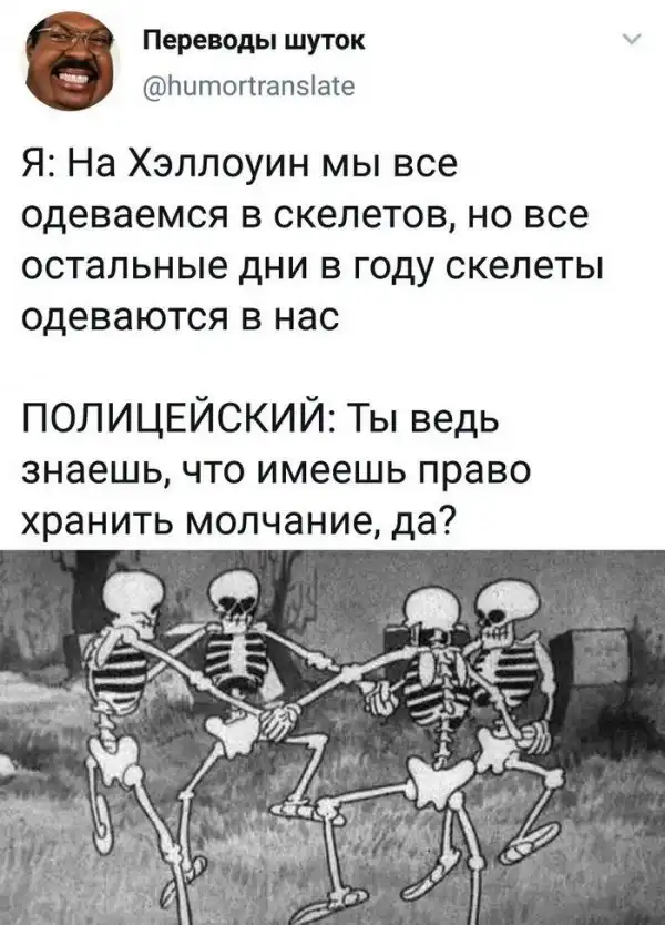 Скрины из социальных сетей