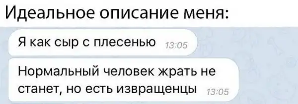 Скрины из социальных сетей
