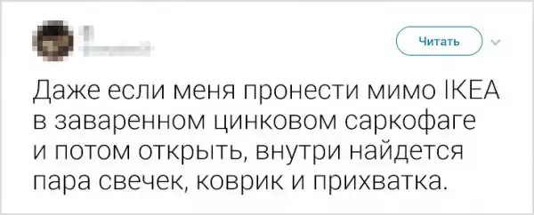 Твиты от пользователей, которые могут посмеяться над своими проблемами