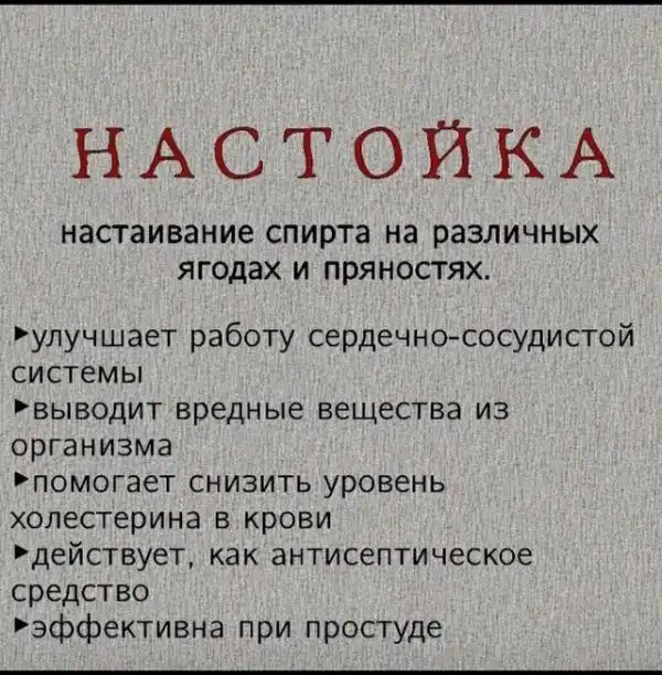 Алкогольные приколы