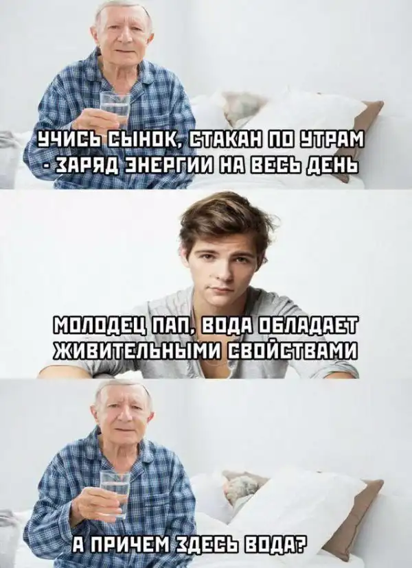 Алкогольные приколы