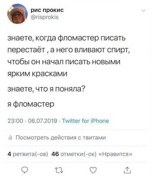 Алкогольные приколы