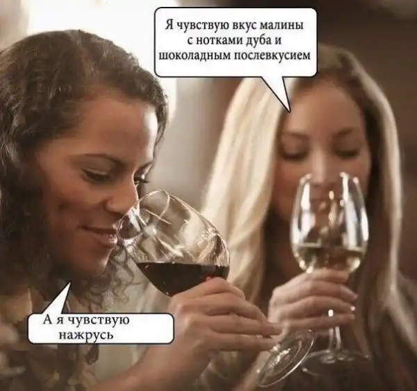 Алкогольные приколы