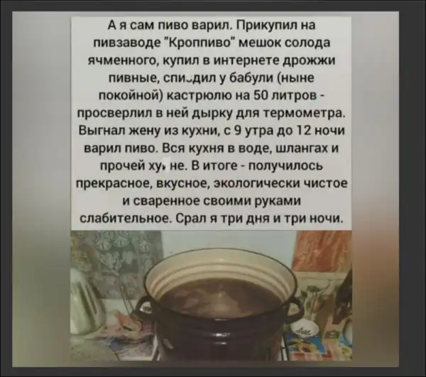 Хохотальня