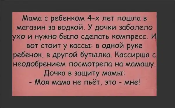 Хохотальня