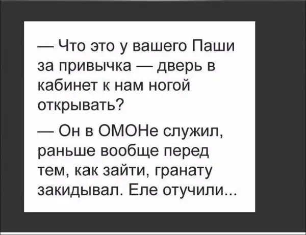 Хохотальня