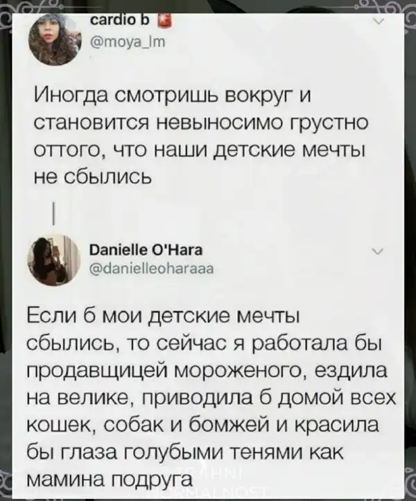 Хохотальня
