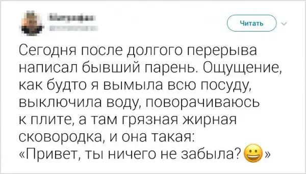 Колкие комментарии от пользователей-правдорубов