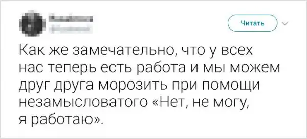 Колкие комментарии от пользователей-правдорубов