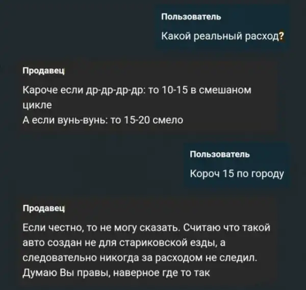 Маркетинг, ориентированный именно на потребителя