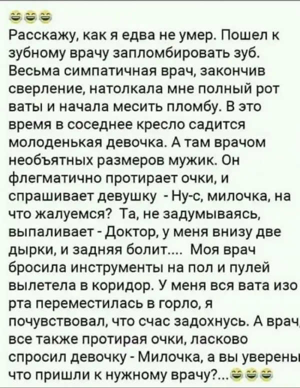 Картинки. Разные