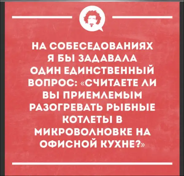 Хохотальня