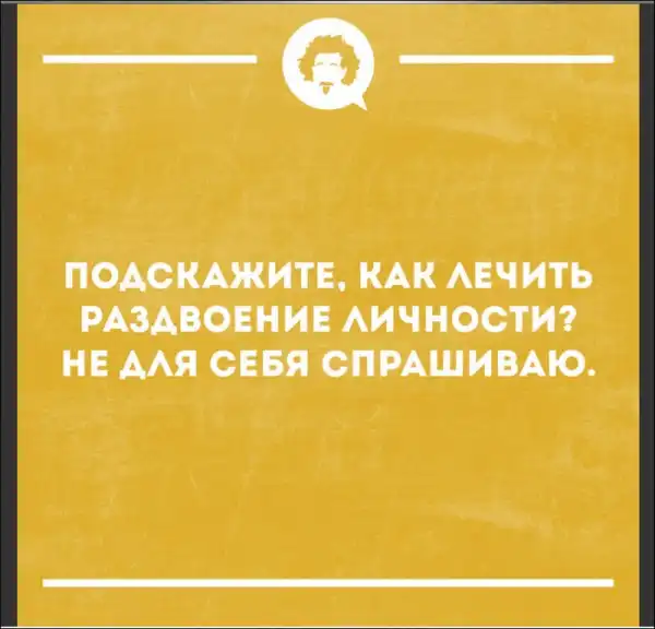 Хохотальня