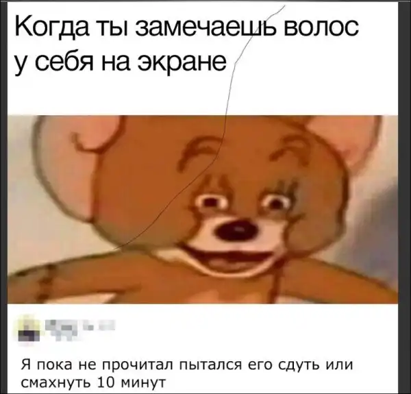 Хохотальня