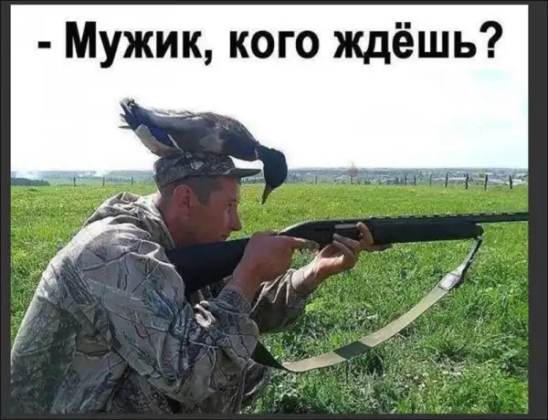 Хохотальня