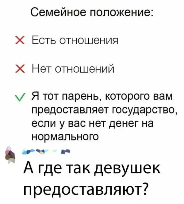 Скрины из социальных сетей
