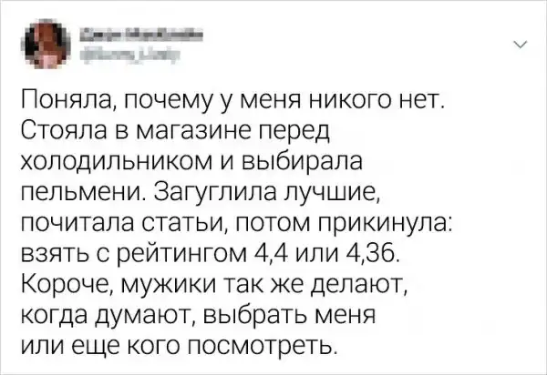 Подборка ироничных твитов от пользователей с позитивным взглядом на жизнь