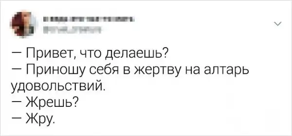 Подборка ироничных твитов от пользователей с позитивным взглядом на жизнь