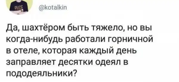 Немного картинок с надписями и без