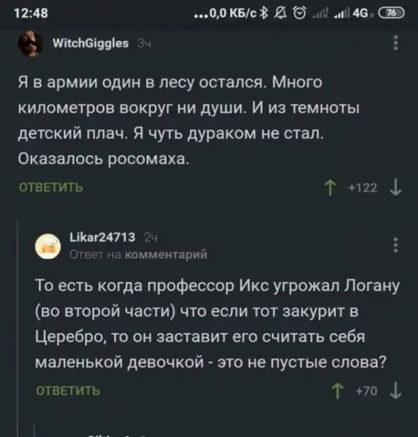 Немного картинок с надписями и без