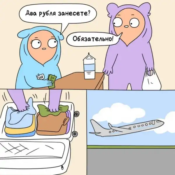 Картиночки