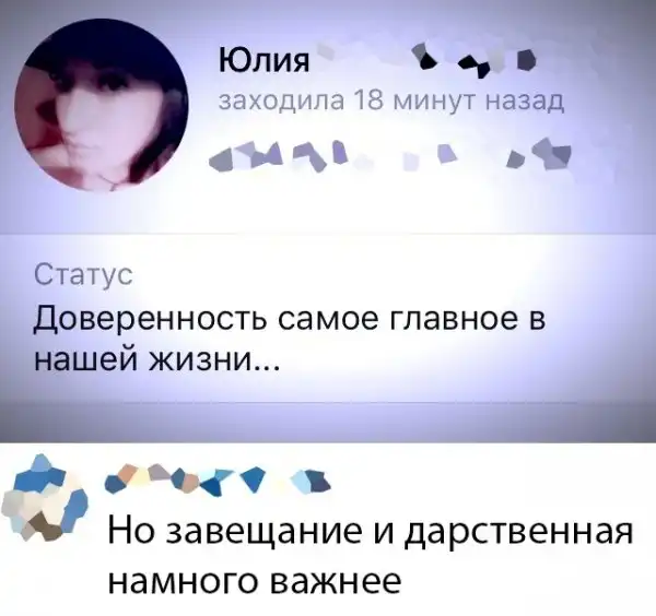 Картиночки