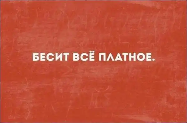 Смешные «Аткрытки»