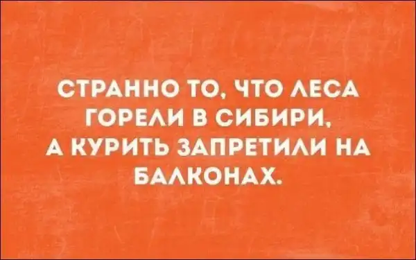Смешные «Аткрытки»