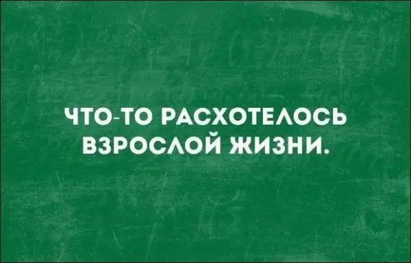 Смешные «Аткрытки»
