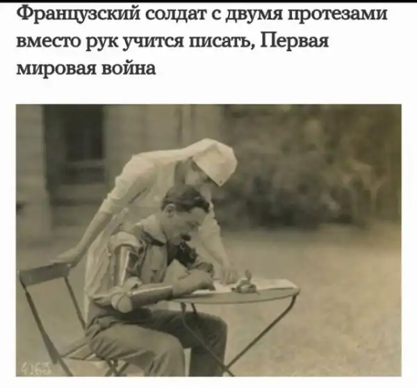 Интересные фотографии прошлого