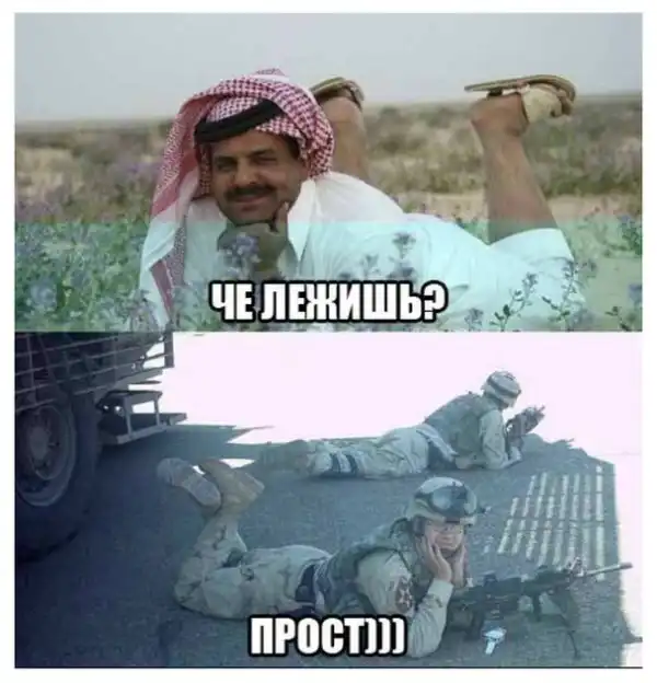 Немного неприятно