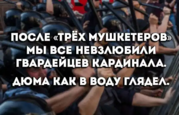 Немного неприятно