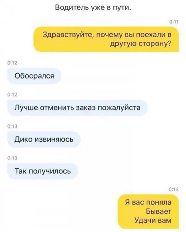 Нестандартный юмор :)