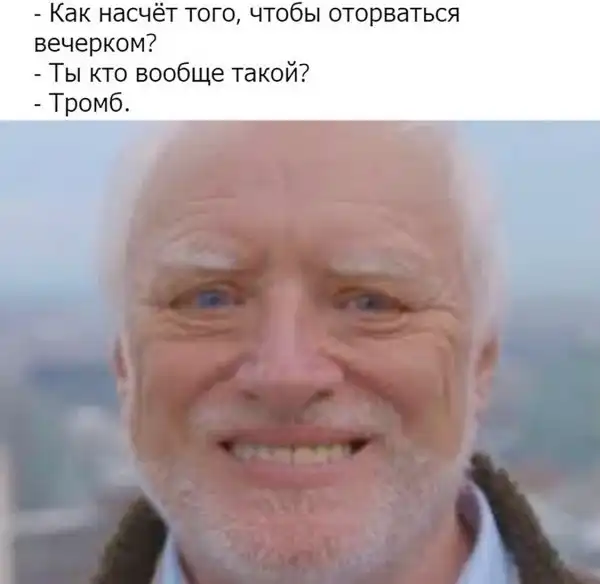 Нестандартный юмор :)