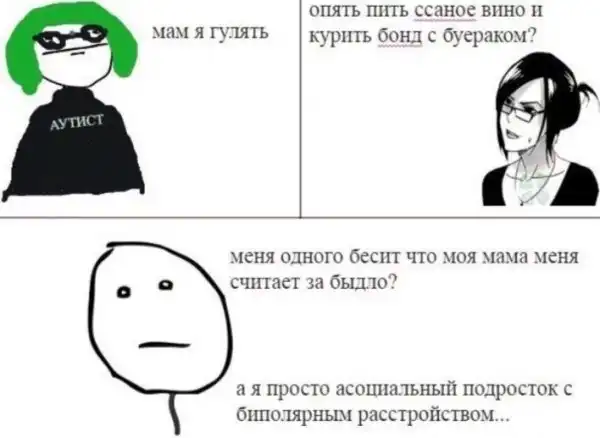 Нестандартный юмор :)