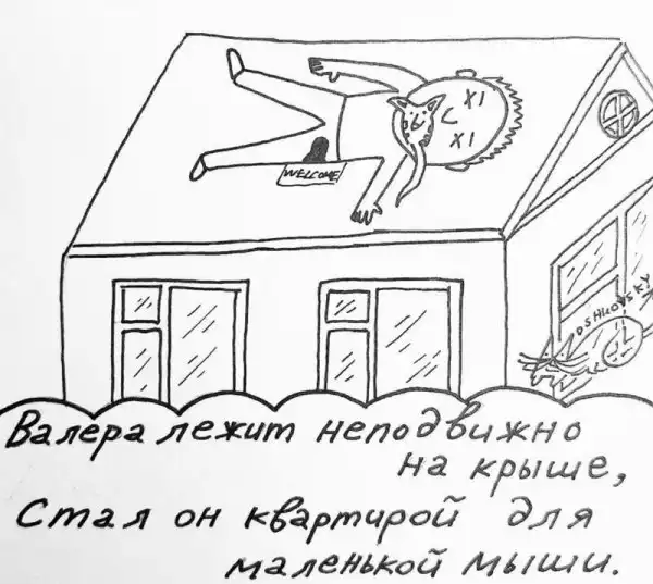 NeFормат