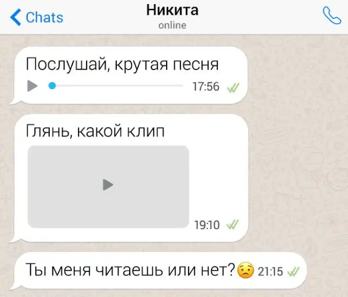 9. Вы делитесь музыкой и клипами и сразу ждёте оценку